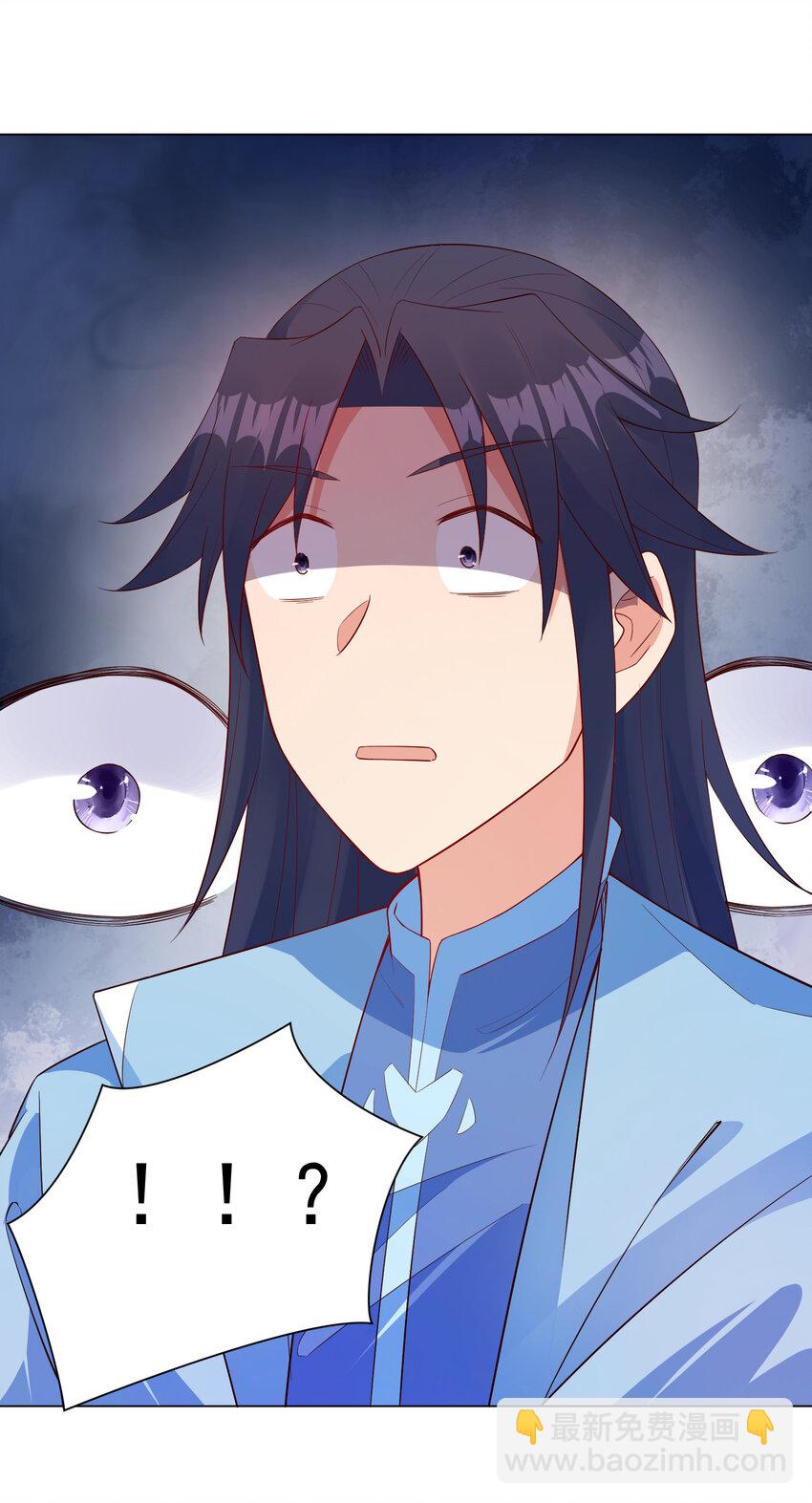 27 非酋就不应该抽奖-第27话