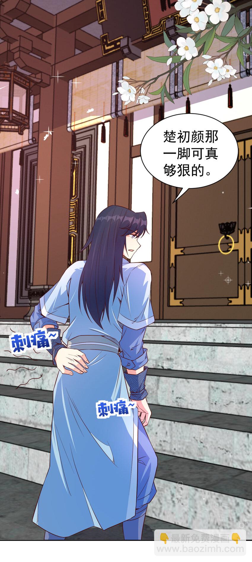 27 非酋就不应该抽奖-第27话