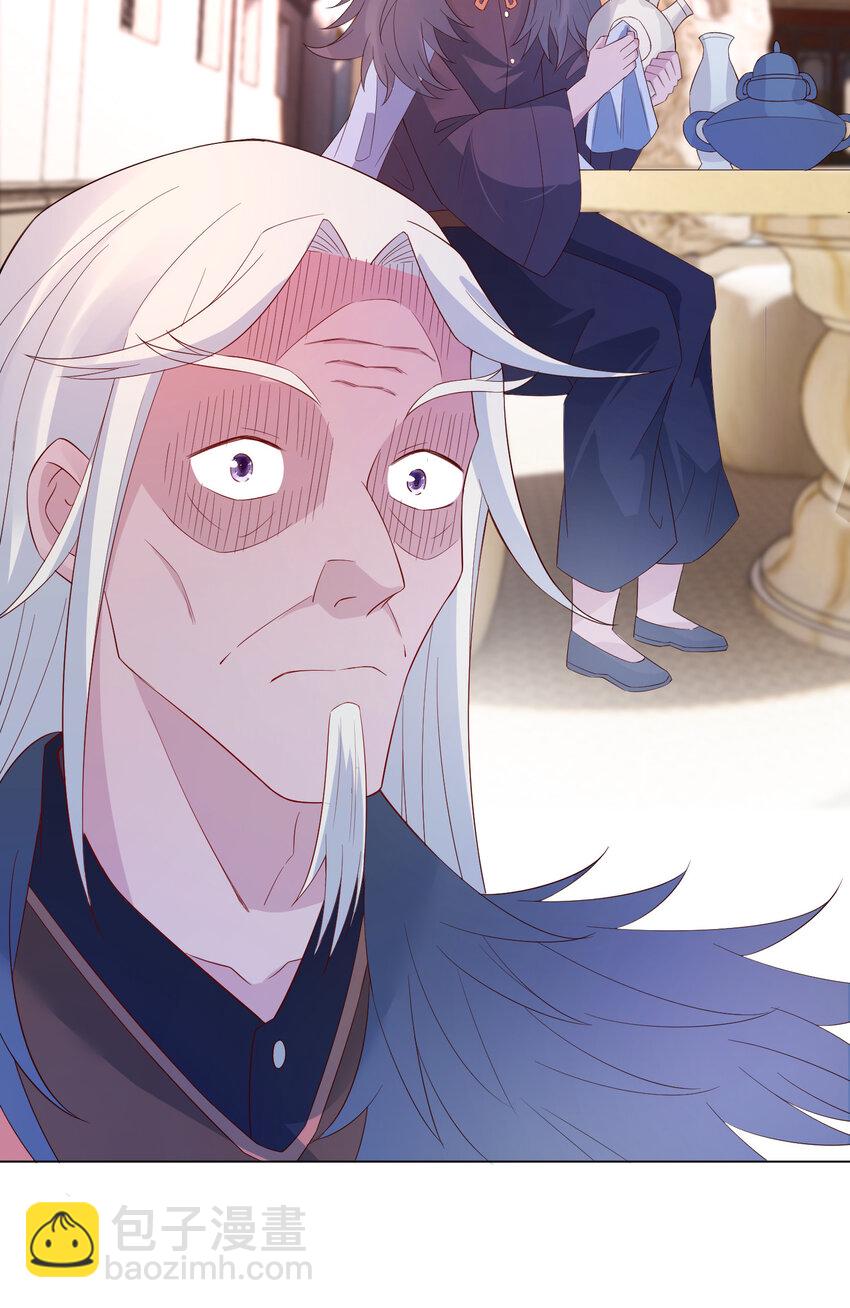 27 非酋就不应该抽奖-第27话