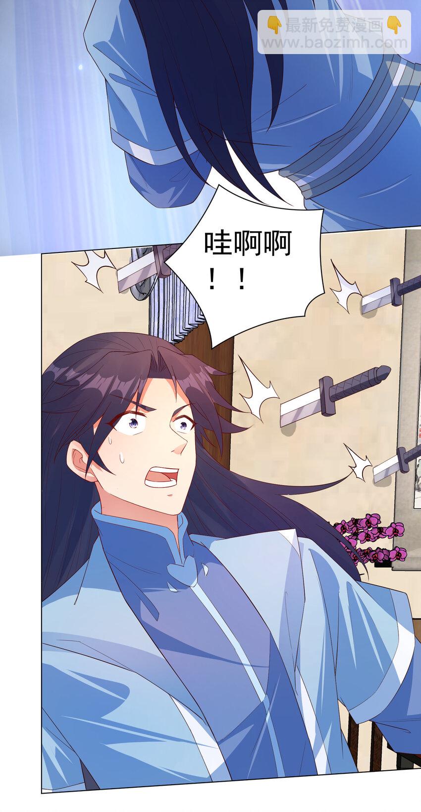 27 非酋就不应该抽奖-第27话