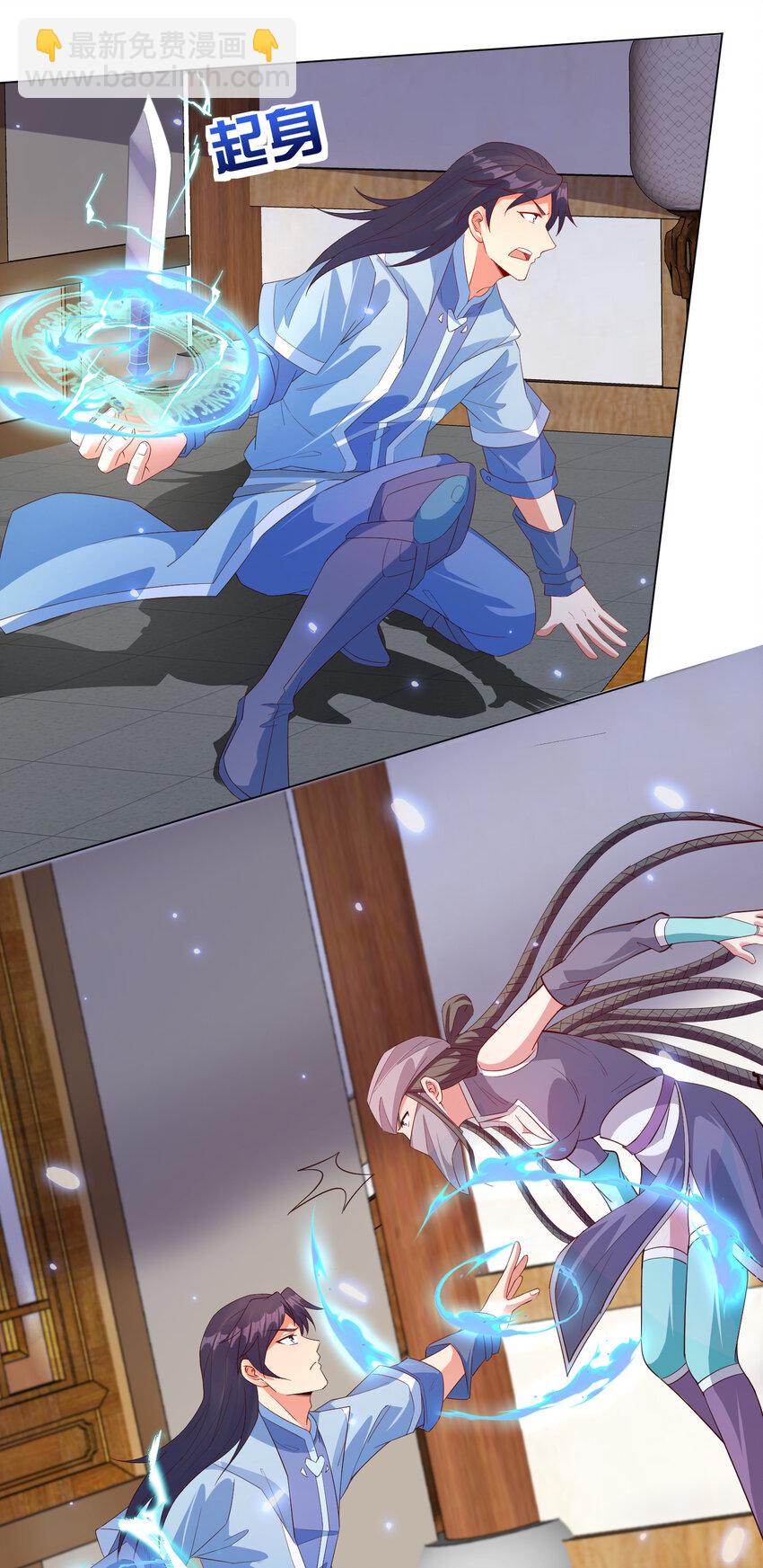 27 非酋就不应该抽奖-第27话