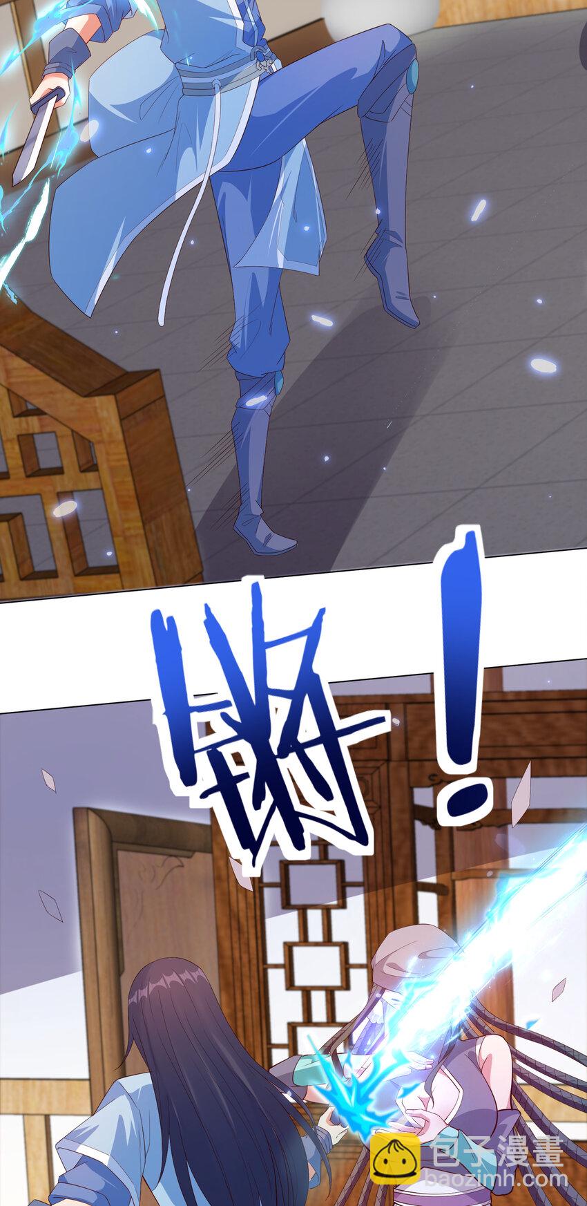 27 非酋就不应该抽奖-第27话