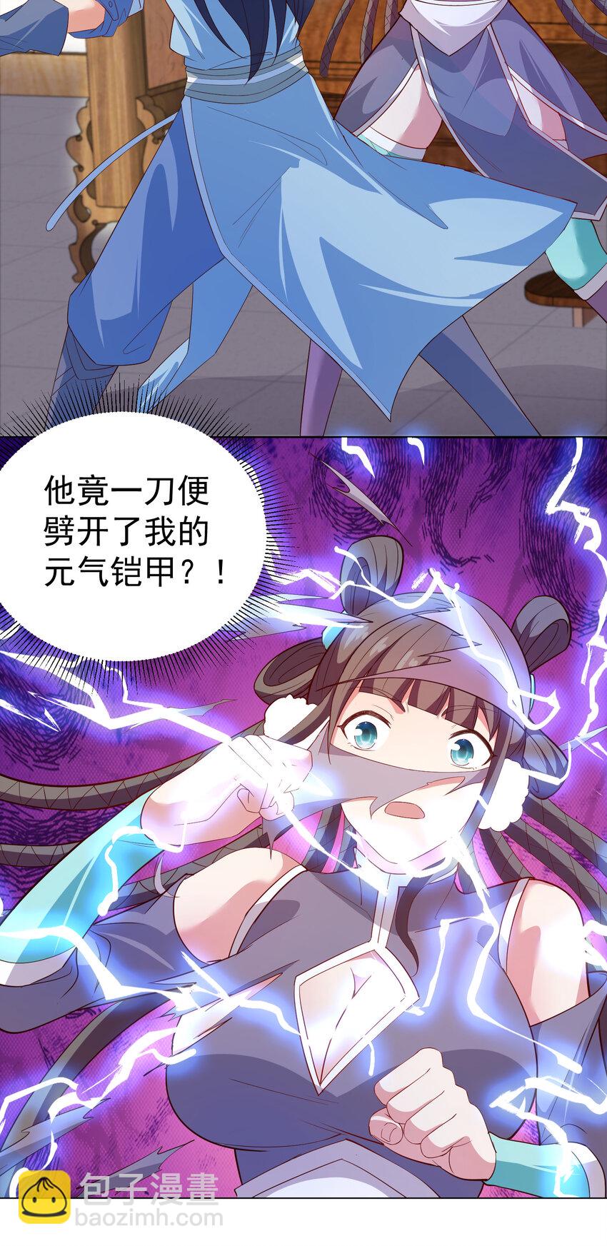 27 非酋就不应该抽奖-第27话