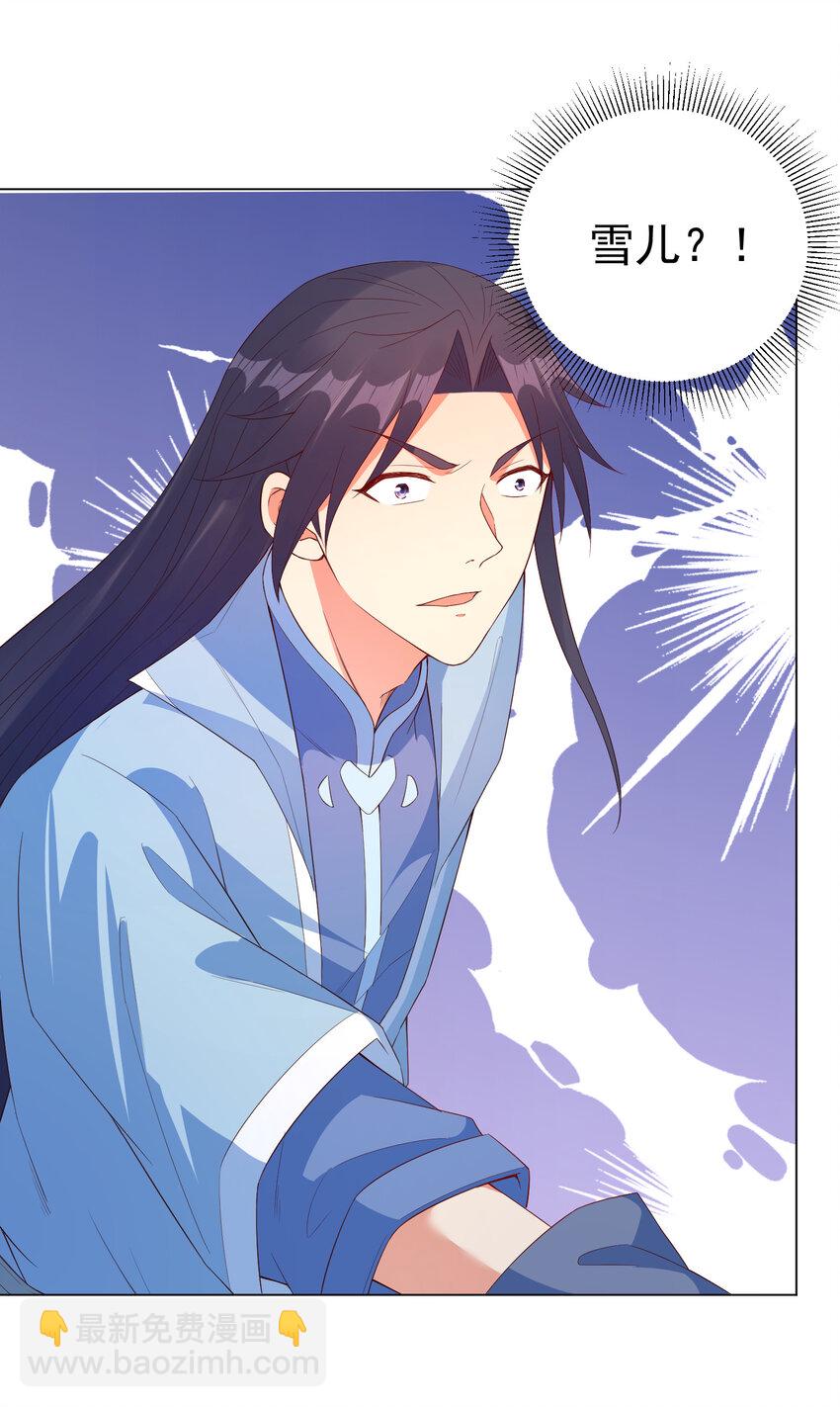 27 非酋就不应该抽奖-第27话