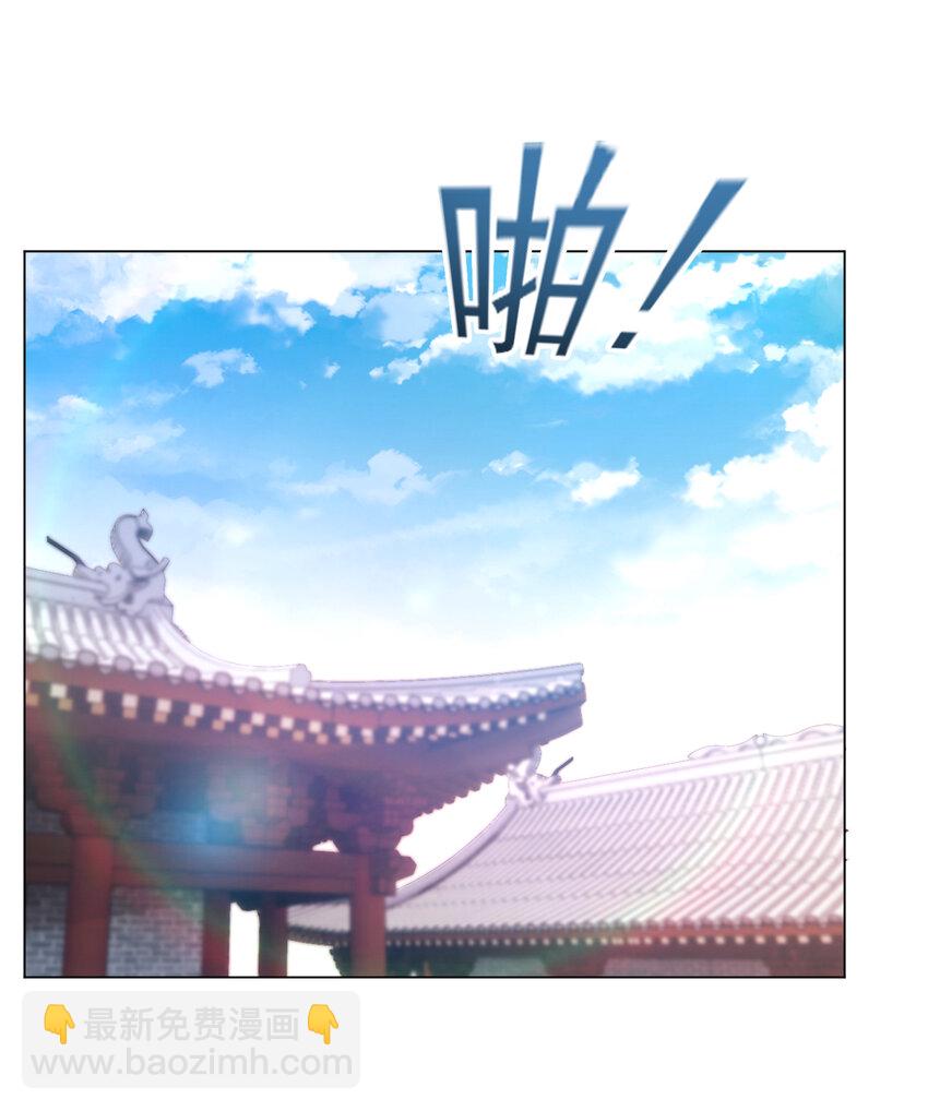 29 这软软的触感真爽啊-第29话