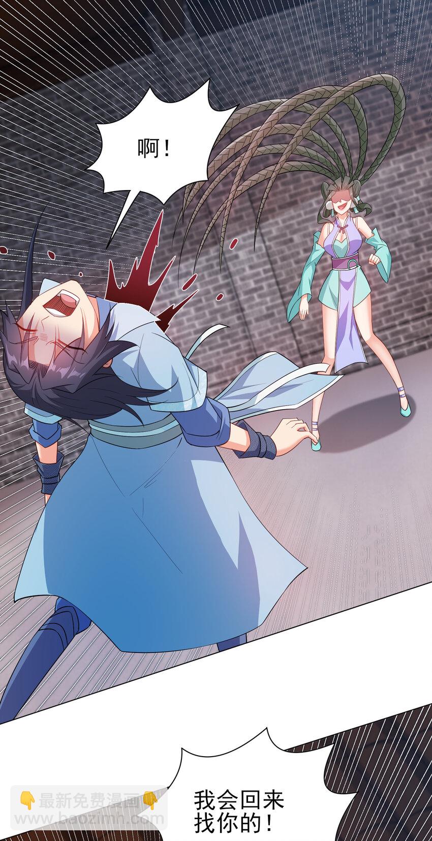 29 这软软的触感真爽啊-第29话