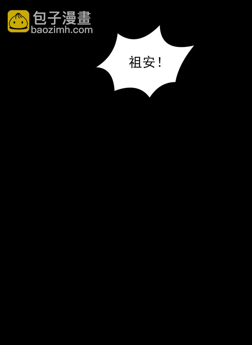 29 这软软的触感真爽啊-第29话