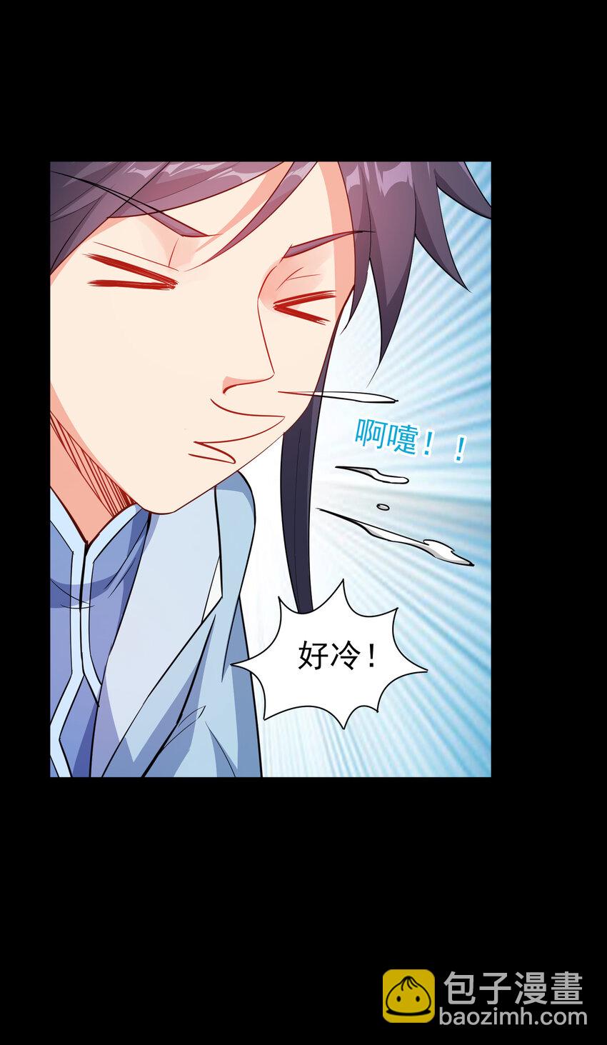 29 这软软的触感真爽啊-第29话