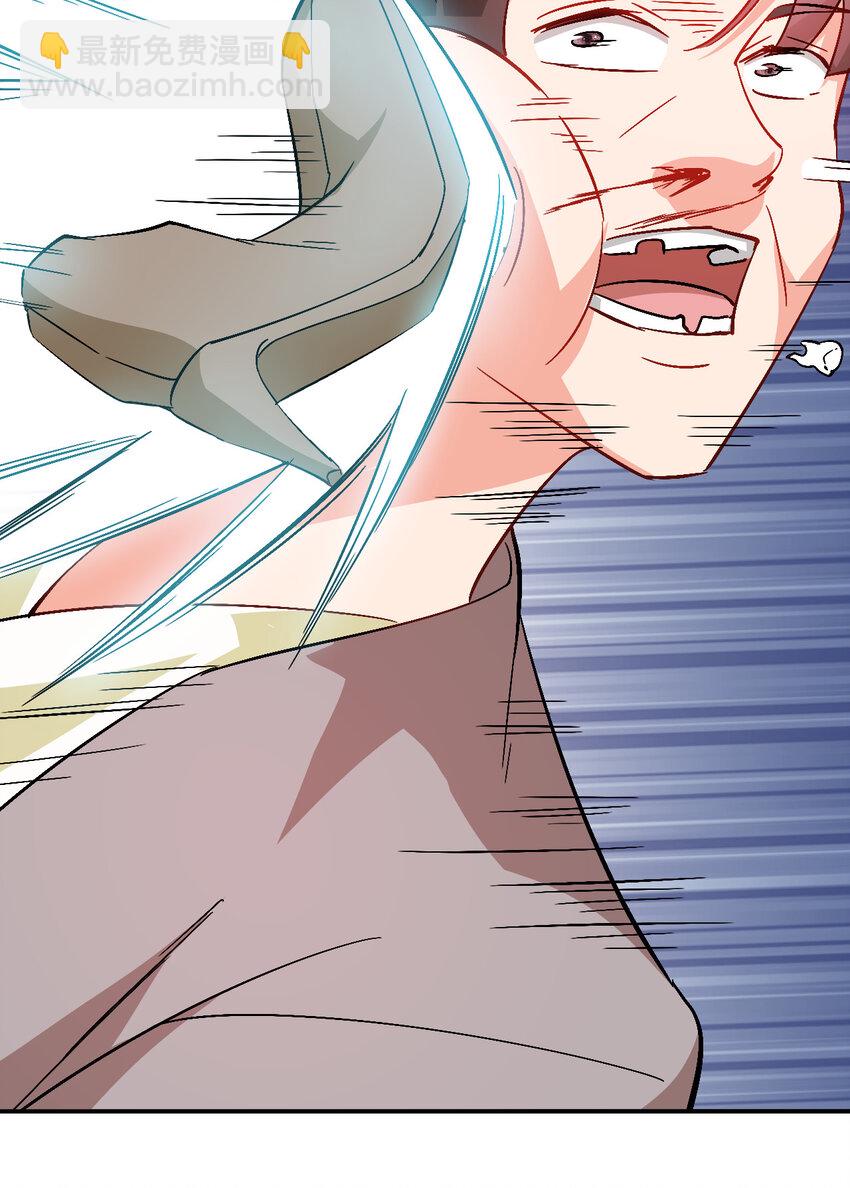 33 我是学霸我骄傲-第33话