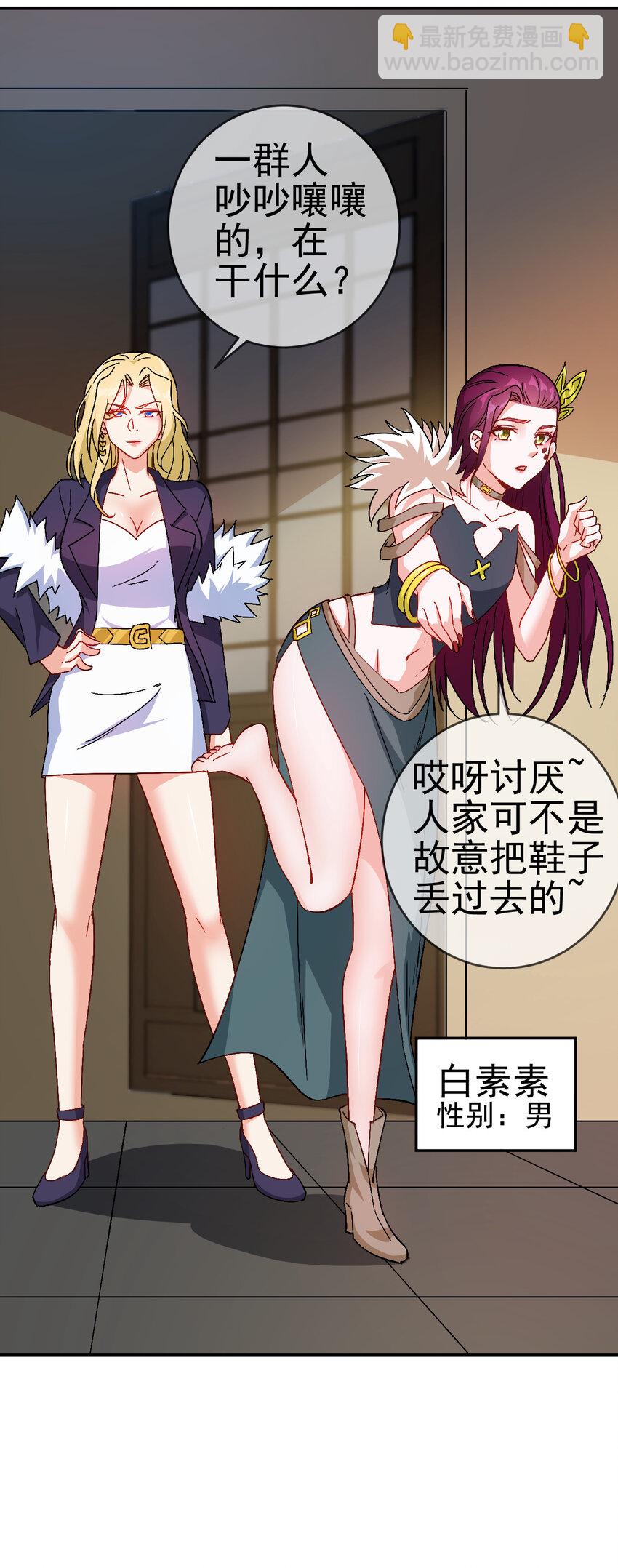 33 我是学霸我骄傲-第33话