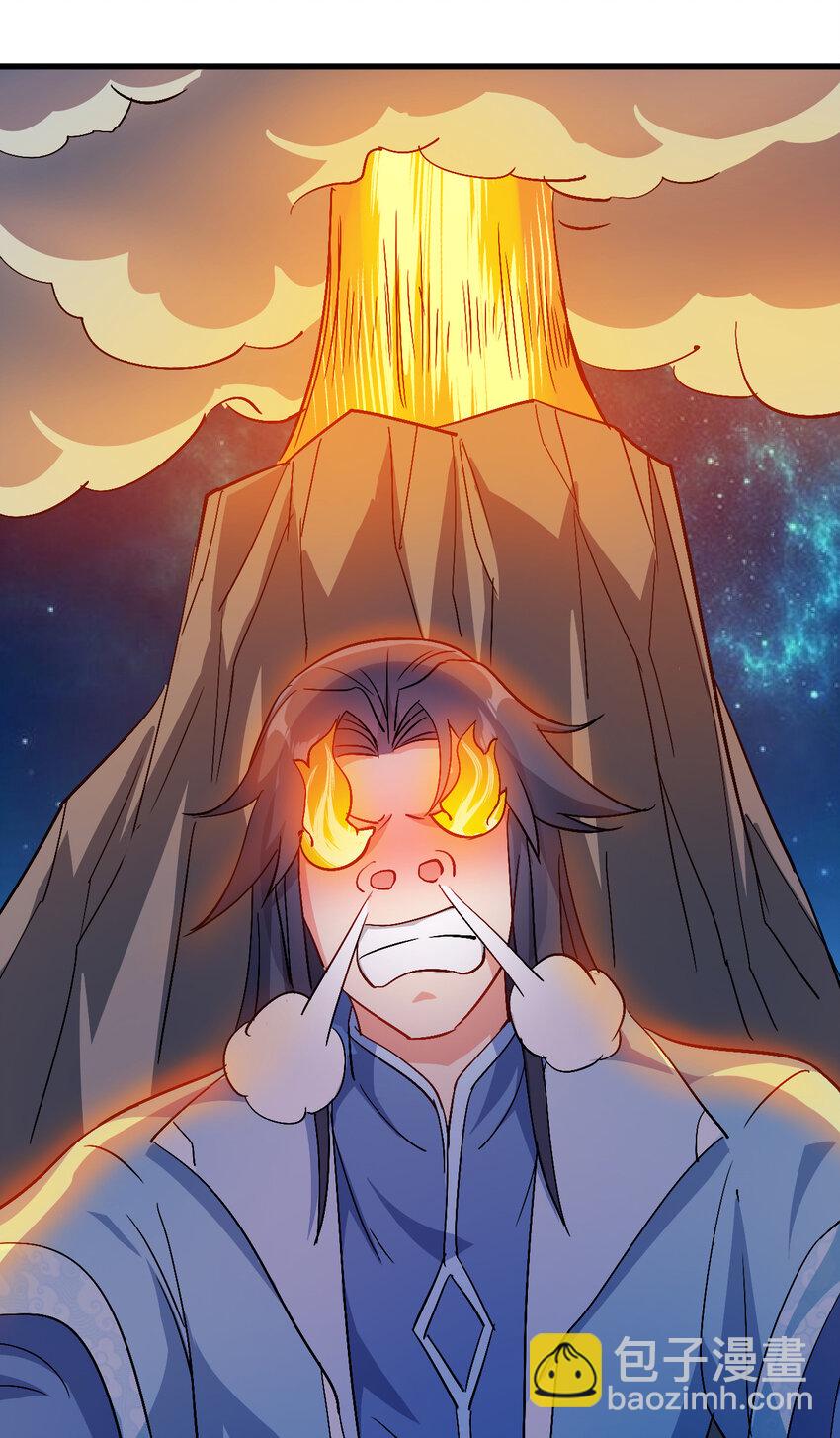 35 教科书级的美人计(1/2)-第35话