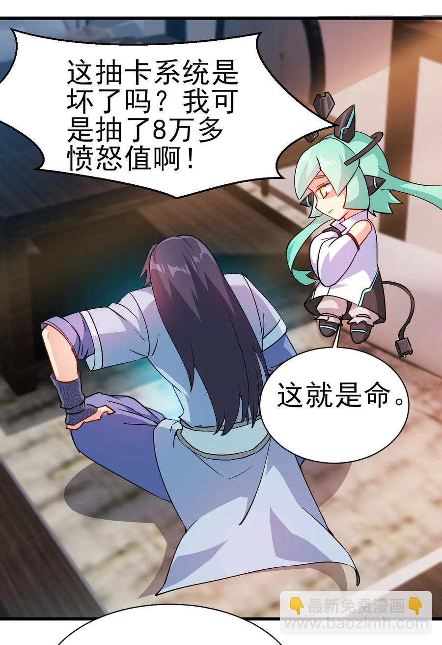 37 爆衣十八斩-第37话