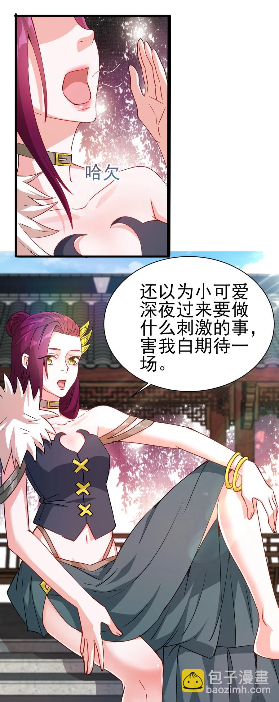 37 爆衣十八斩-第37话