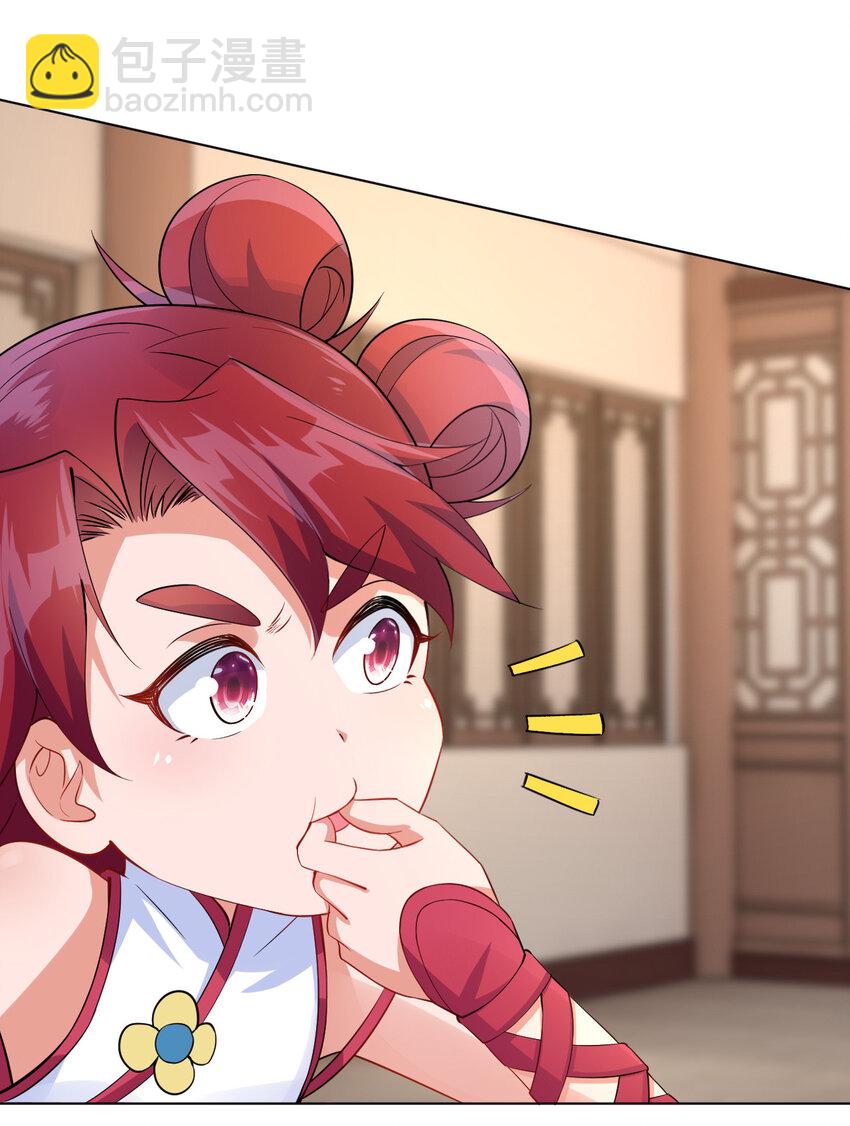 05 富婆快乐球(1/2)-第5话