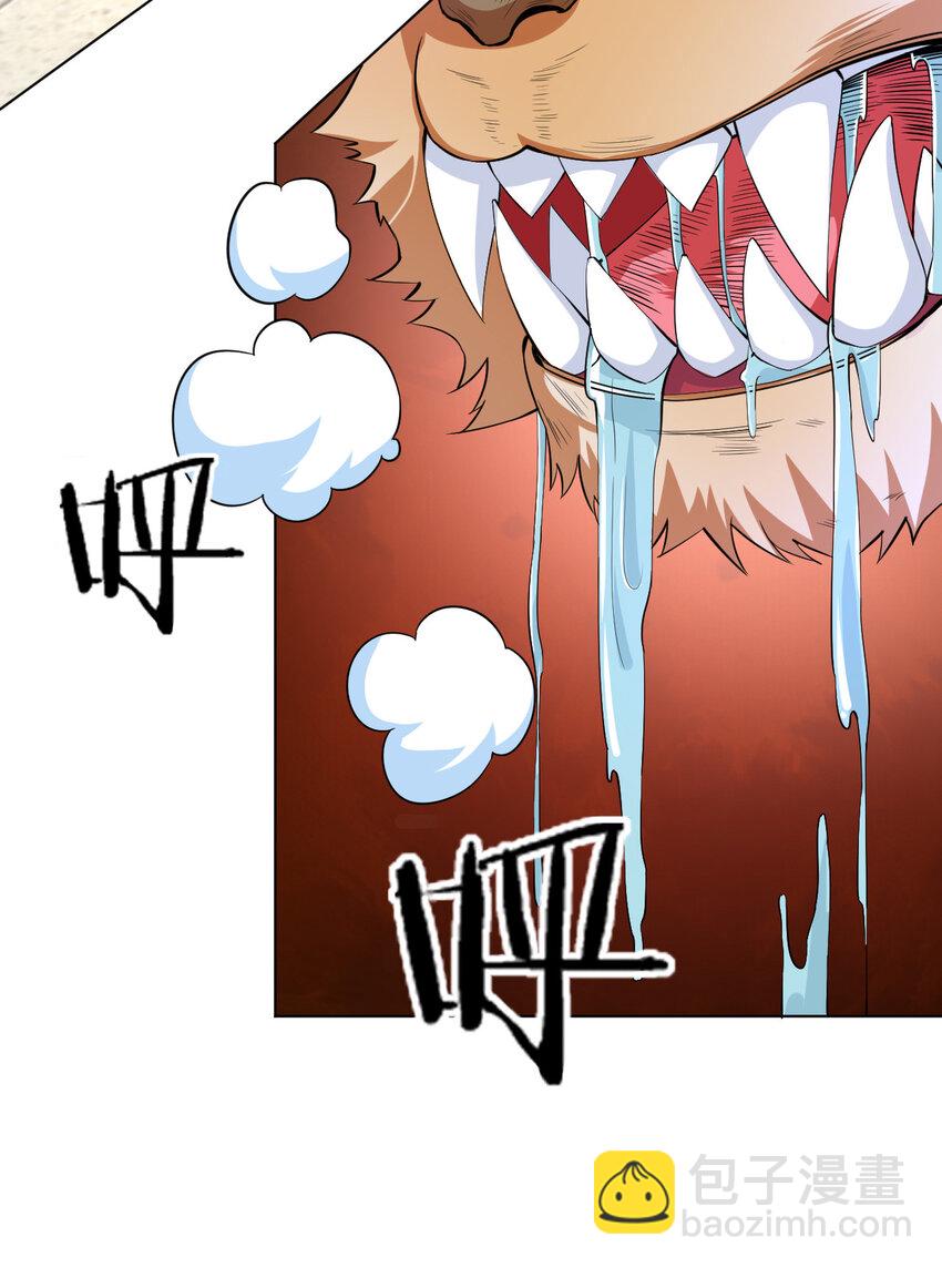 05 富婆快乐球(1/2)-第5话