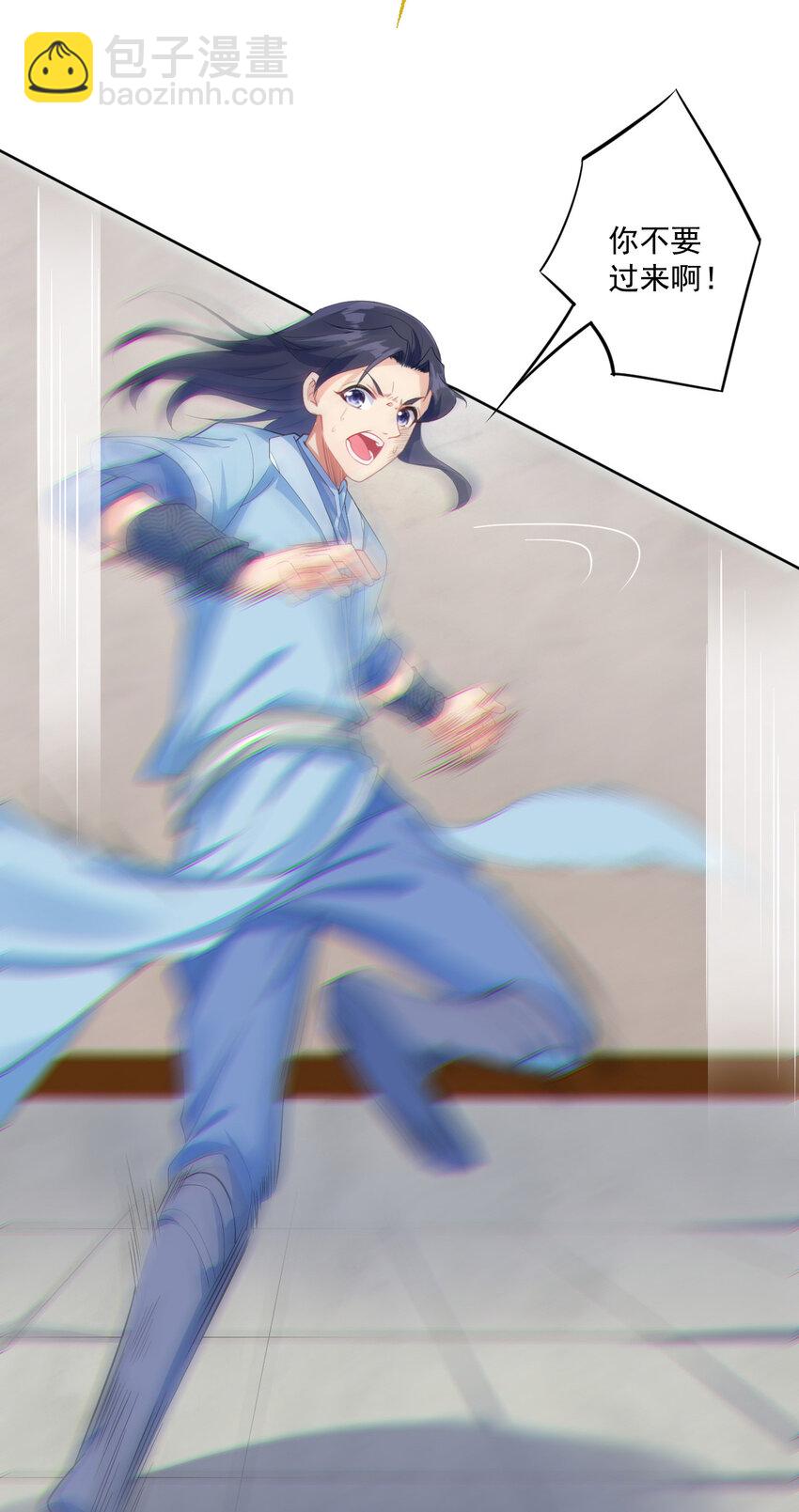 05 富婆快乐球(1/2)-第5话