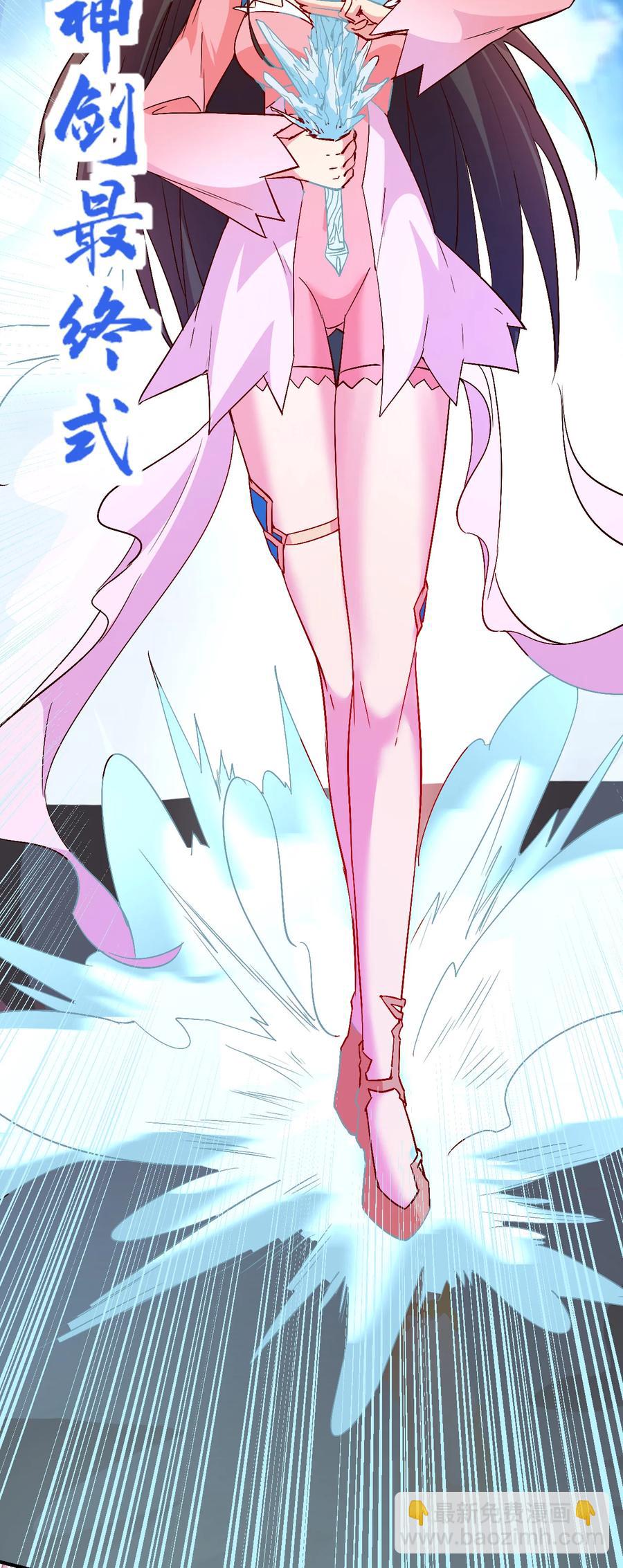 43 风雪中的女神-第43话