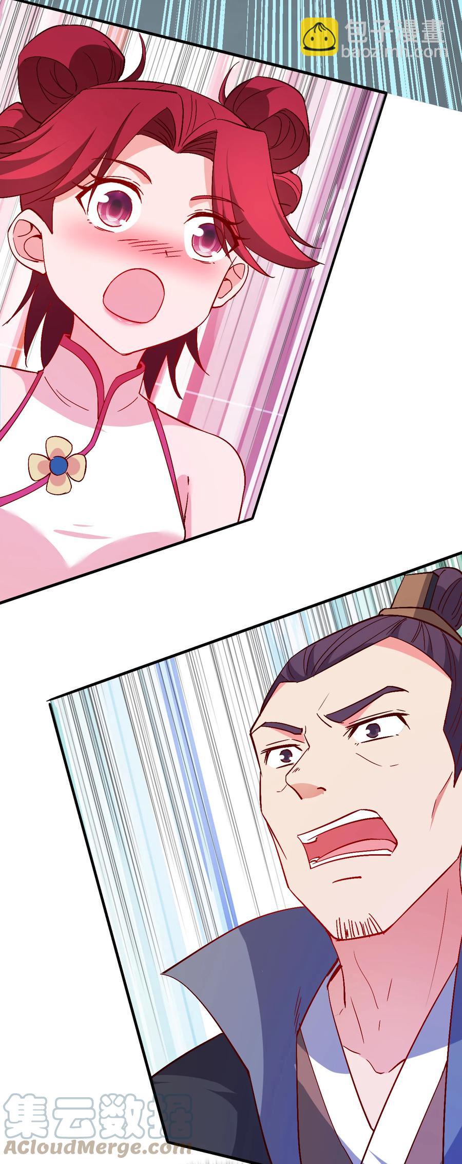 43 风雪中的女神-第43话