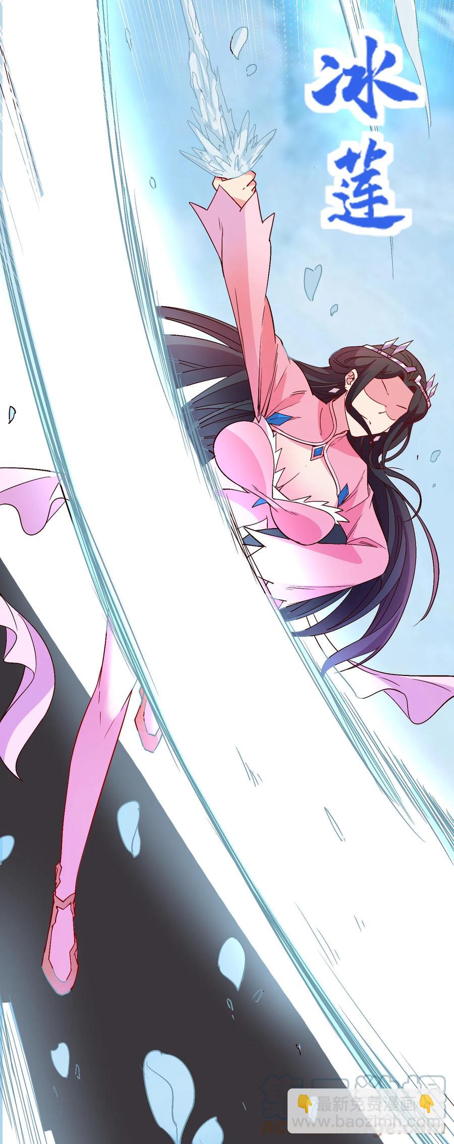 43 风雪中的女神-第43话