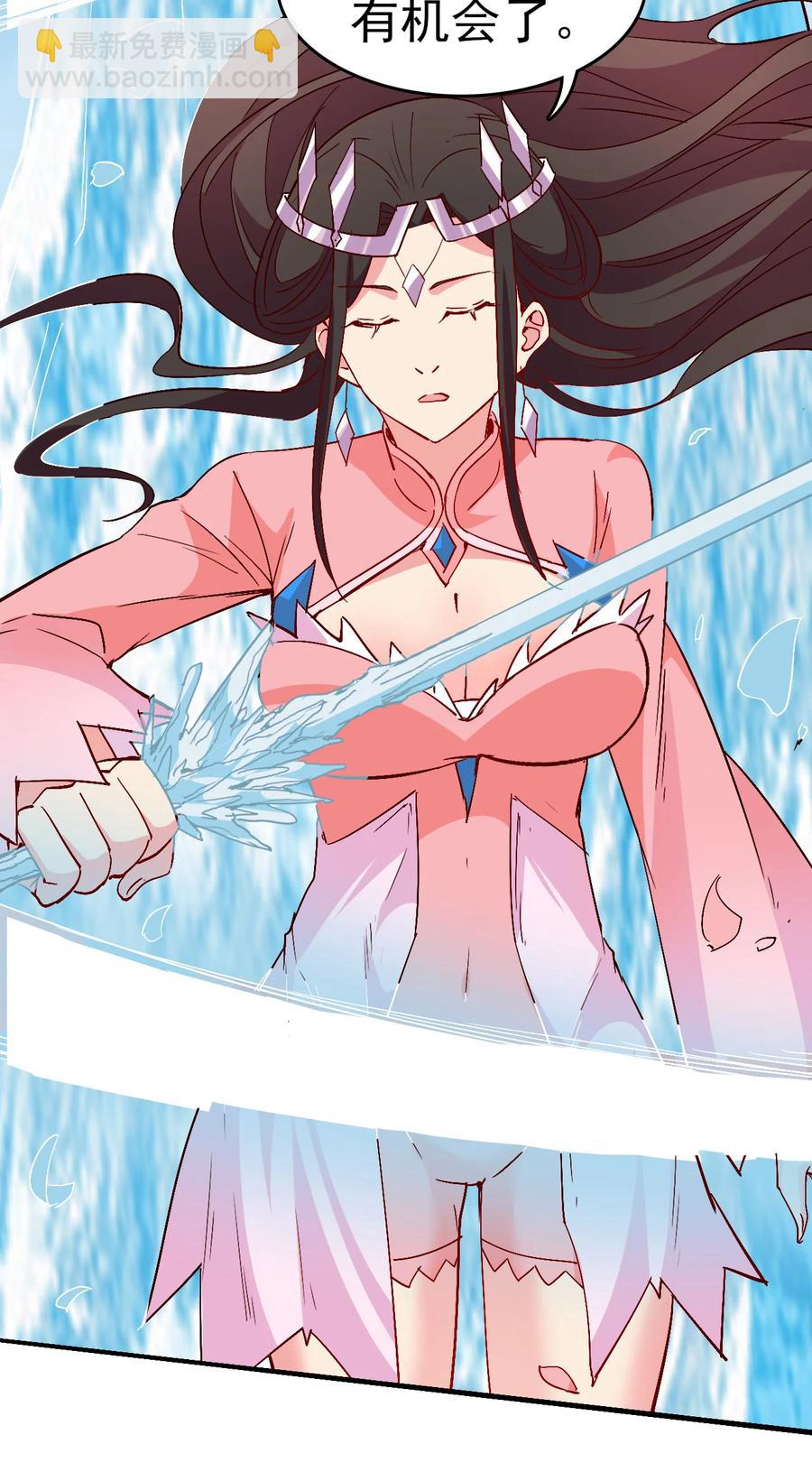 43 风雪中的女神-第43话