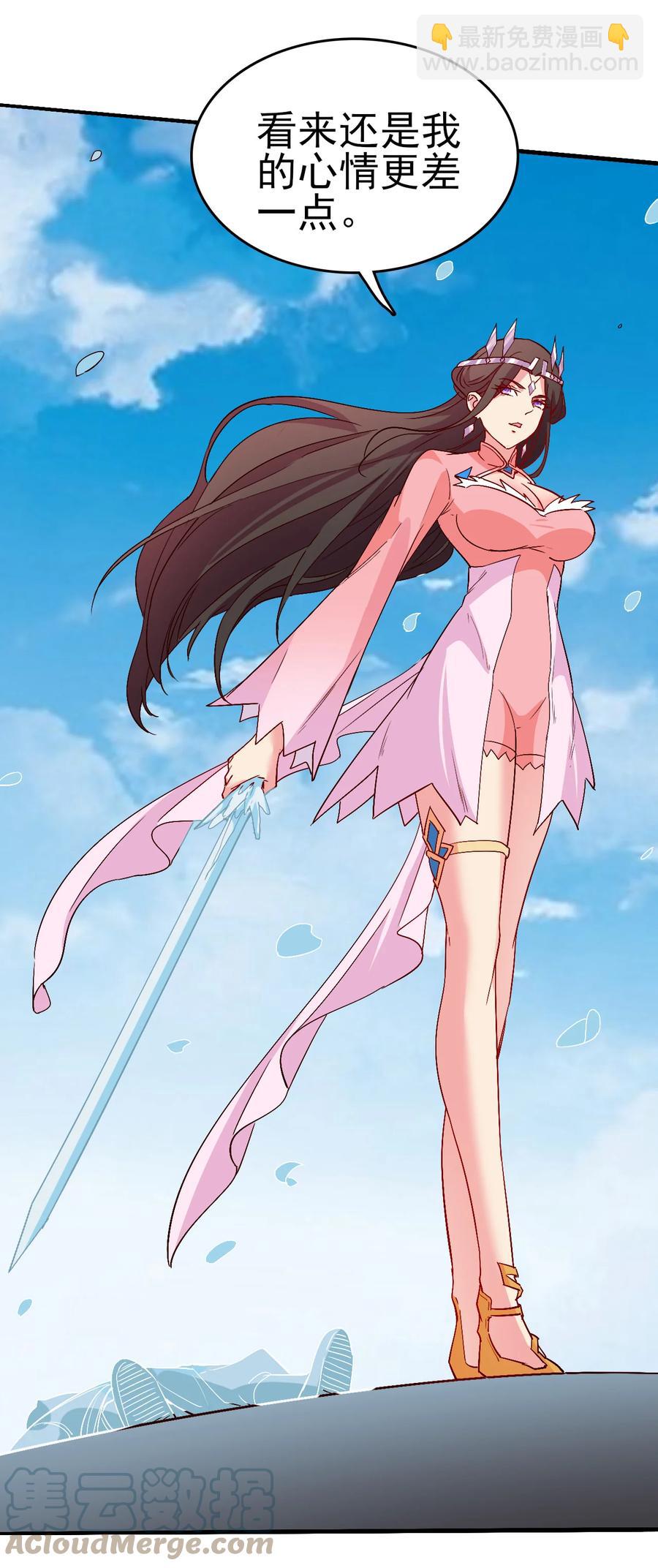 43 风雪中的女神-第43话