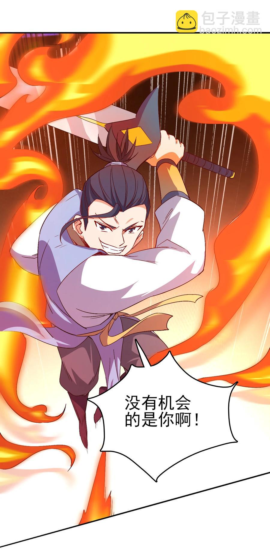 43 风雪中的女神-第43话