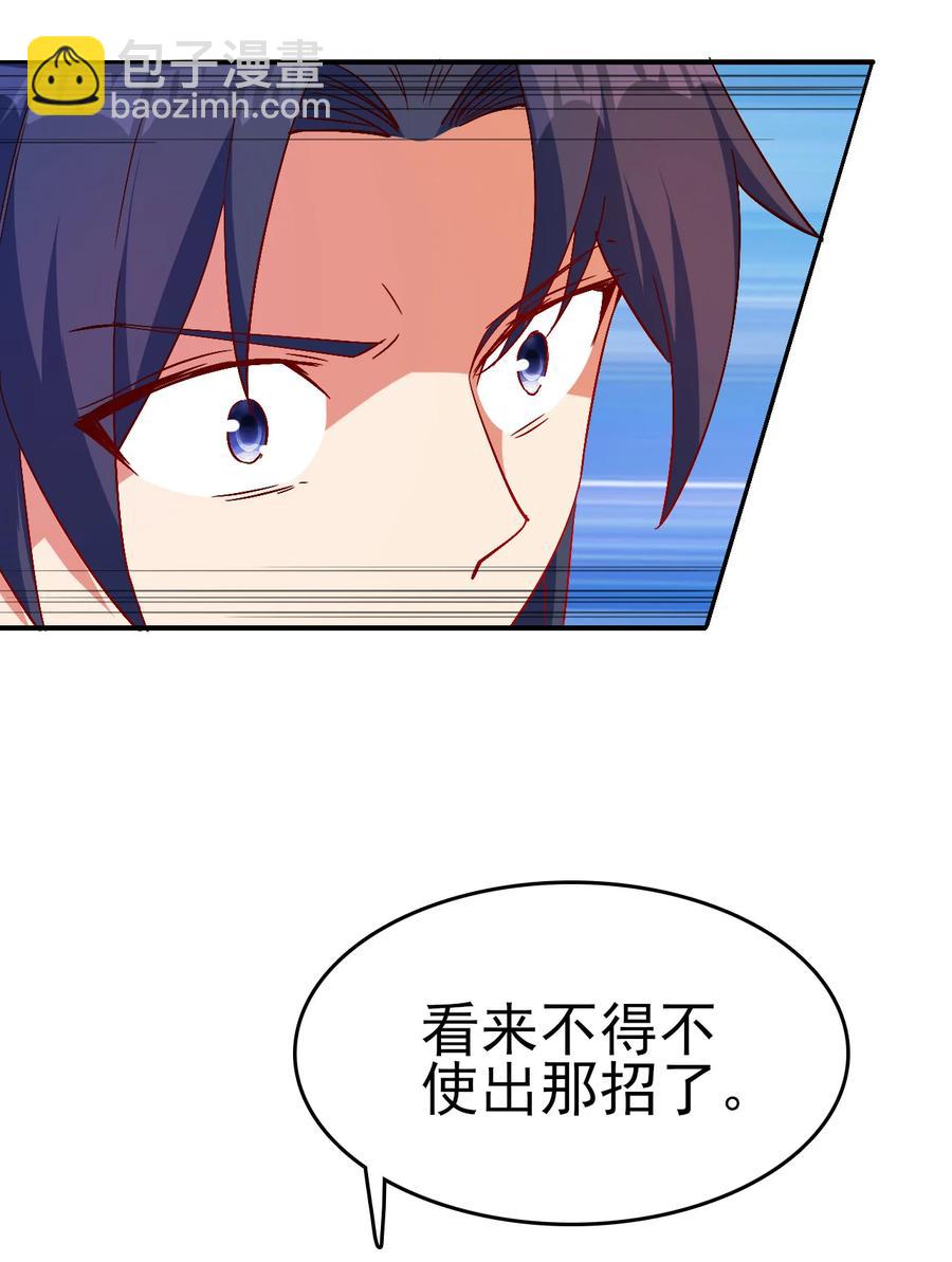 43 风雪中的女神-第43话