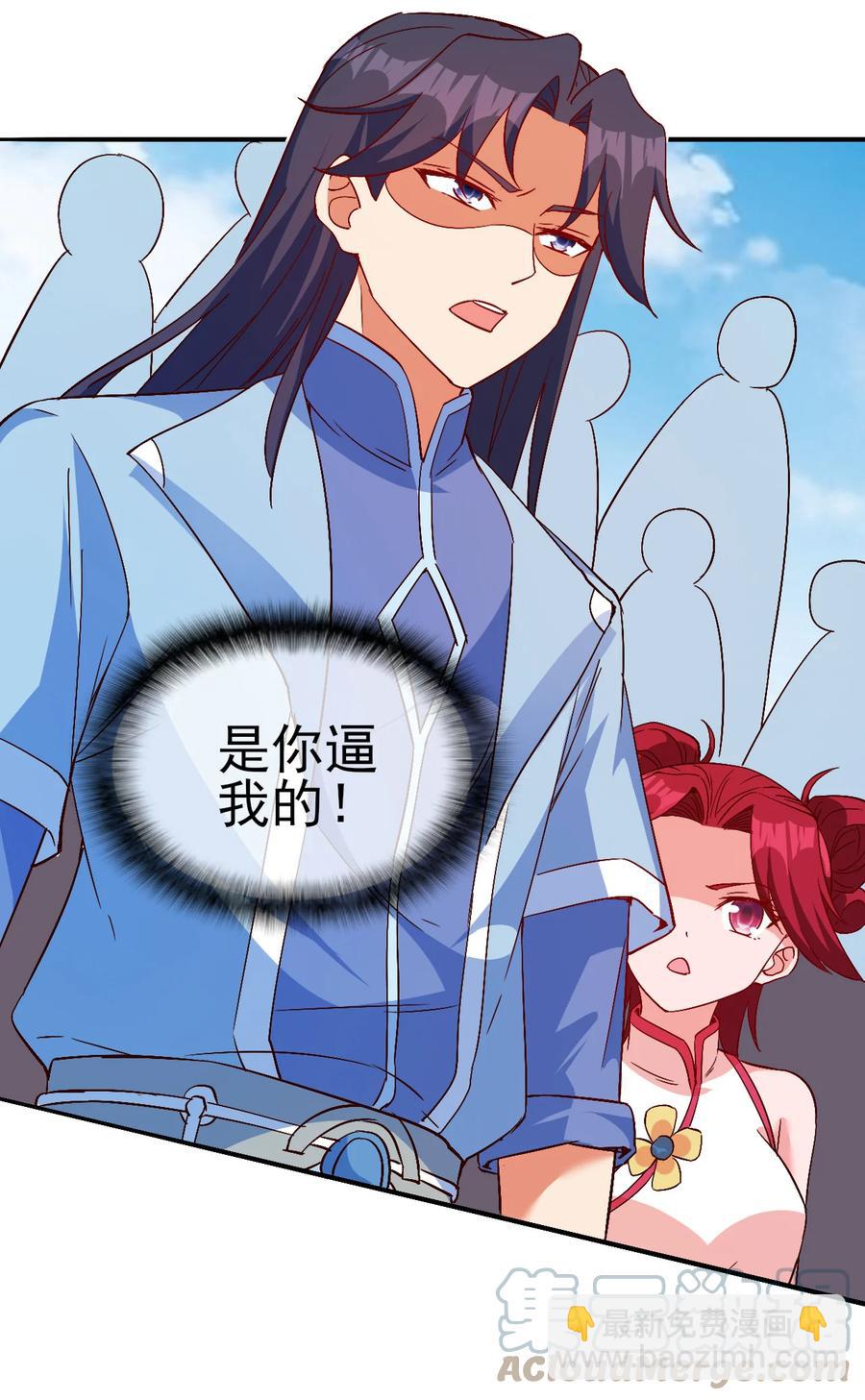 43 风雪中的女神-第43话