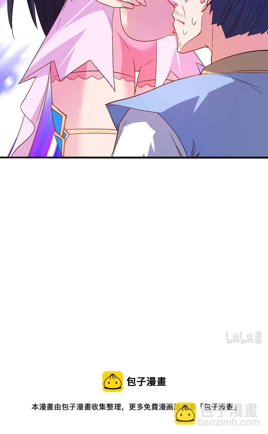 43 风雪中的女神-第43话