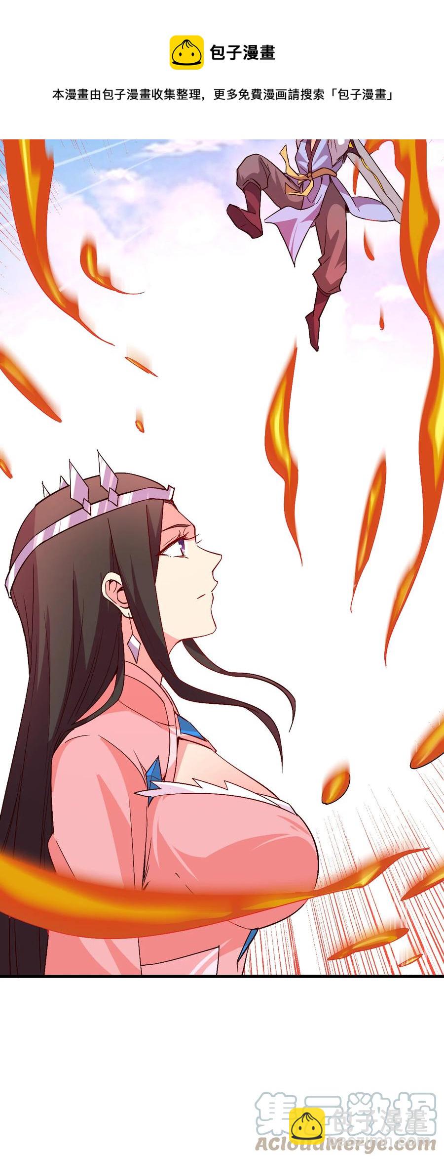 43 风雪中的女神-第43话