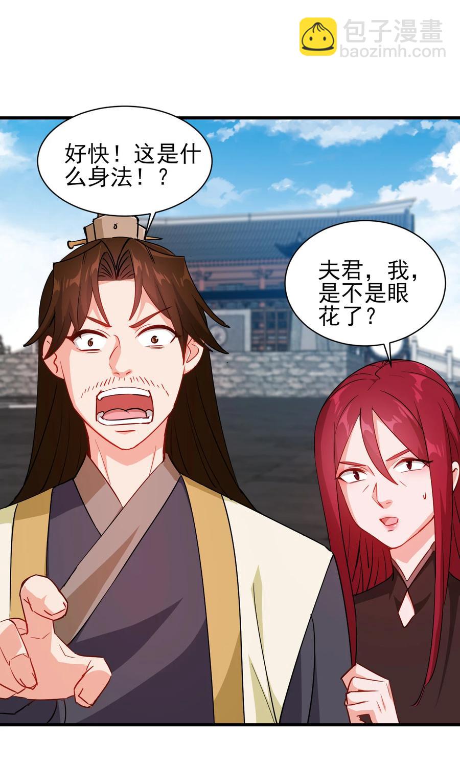 45 科技的力量-第45话