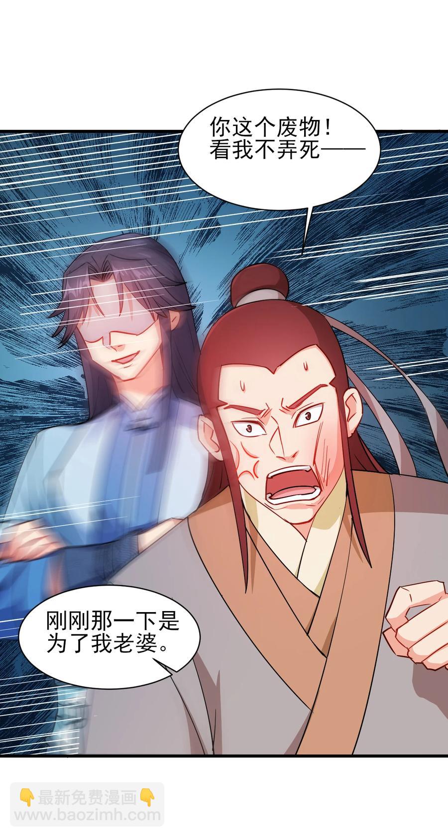 45 科技的力量-第45话