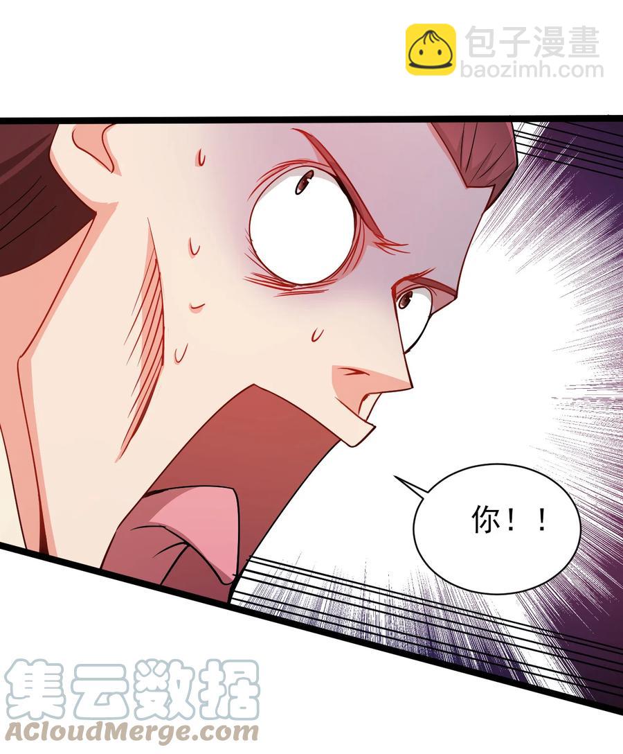 45 科技的力量-第45话