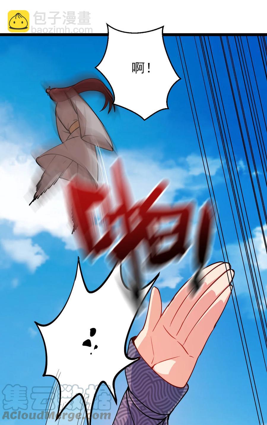 45 科技的力量-第45话