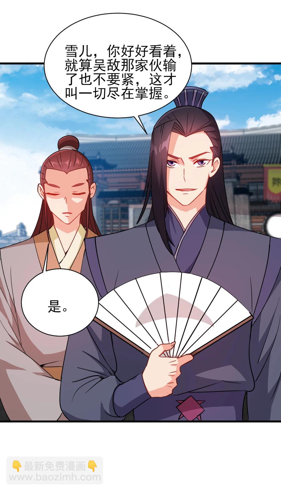 45 科技的力量-第45话