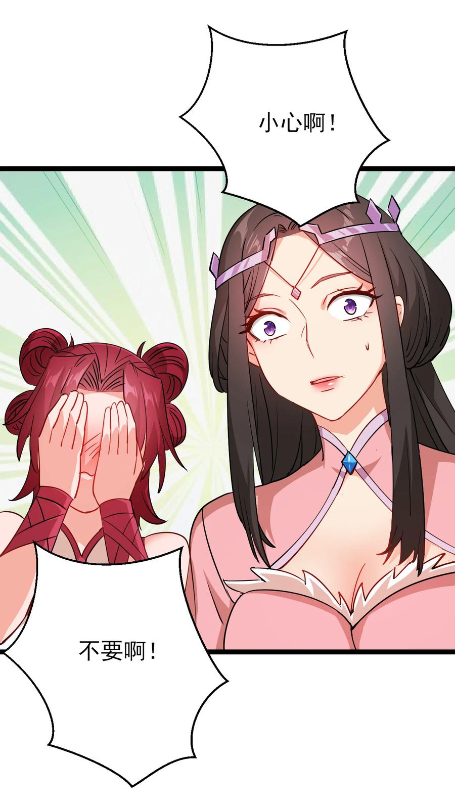 45 科技的力量-第45话