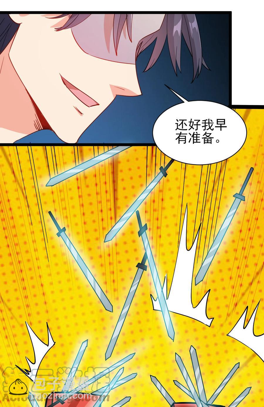 45 科技的力量-第45话