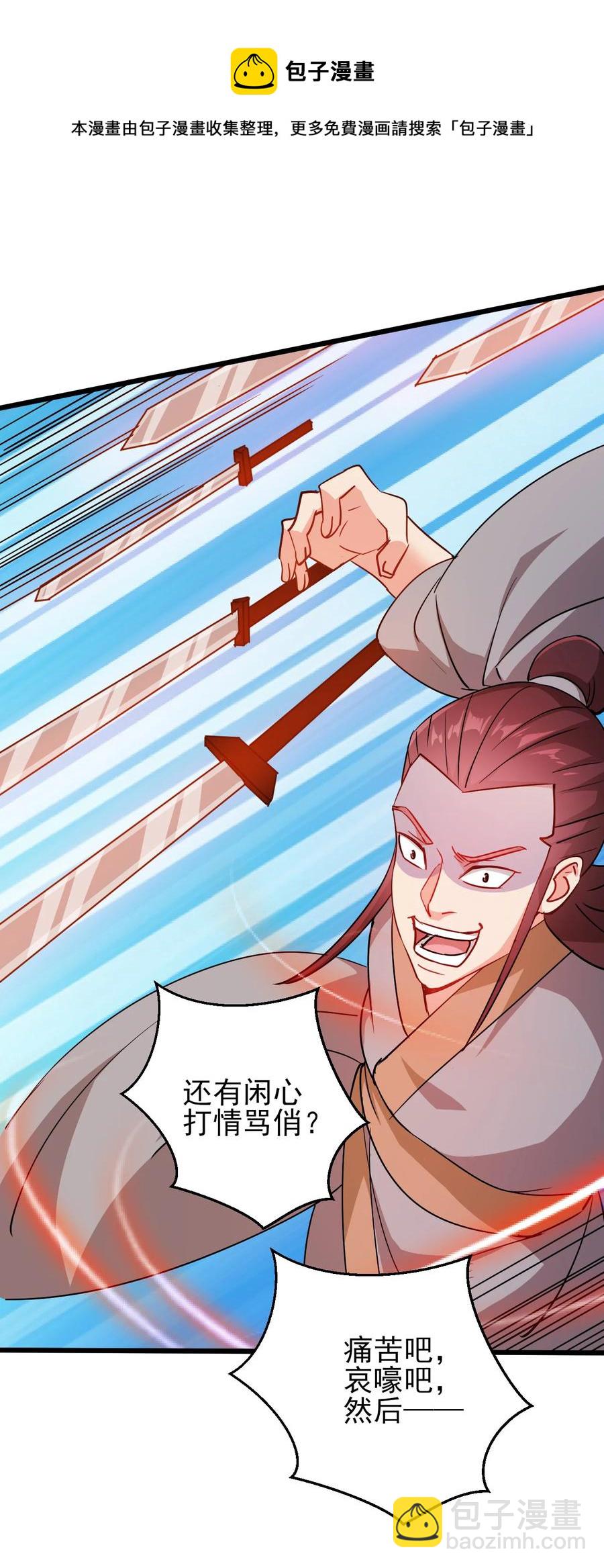 45 科技的力量-第45话