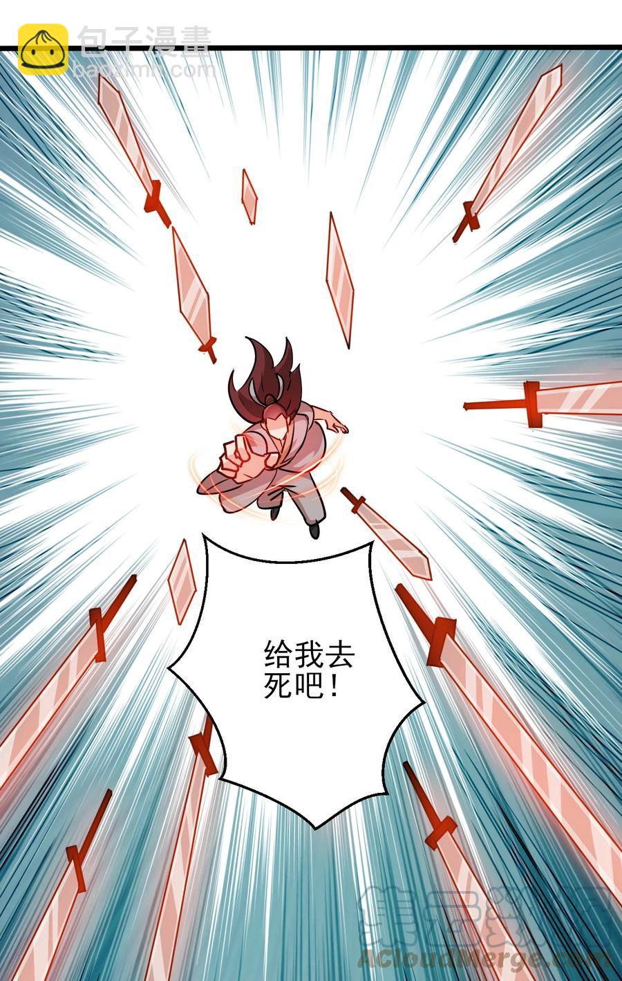 45 科技的力量-第45话