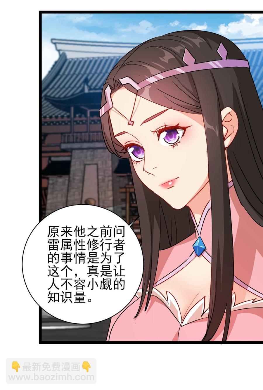 45 科技的力量-第45话