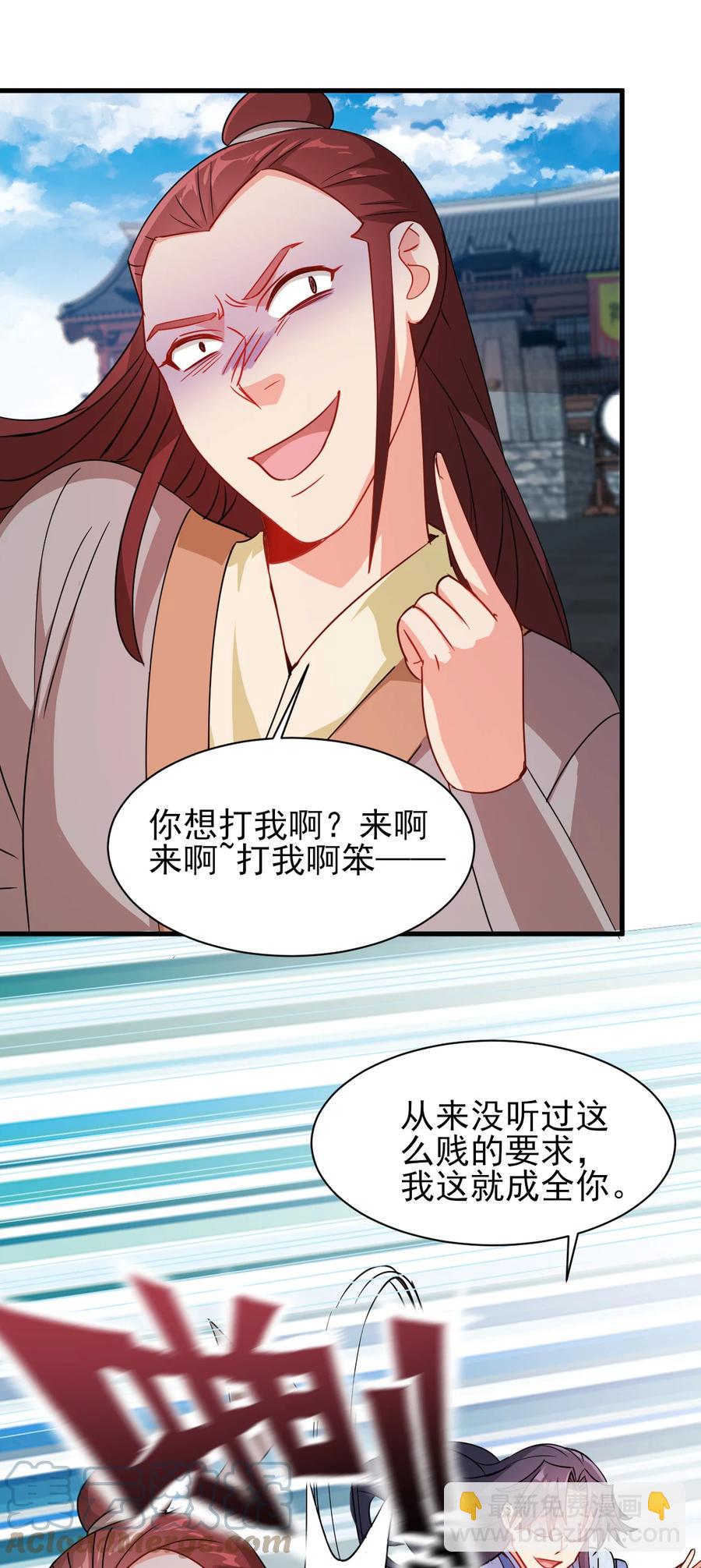 45 科技的力量-第45话