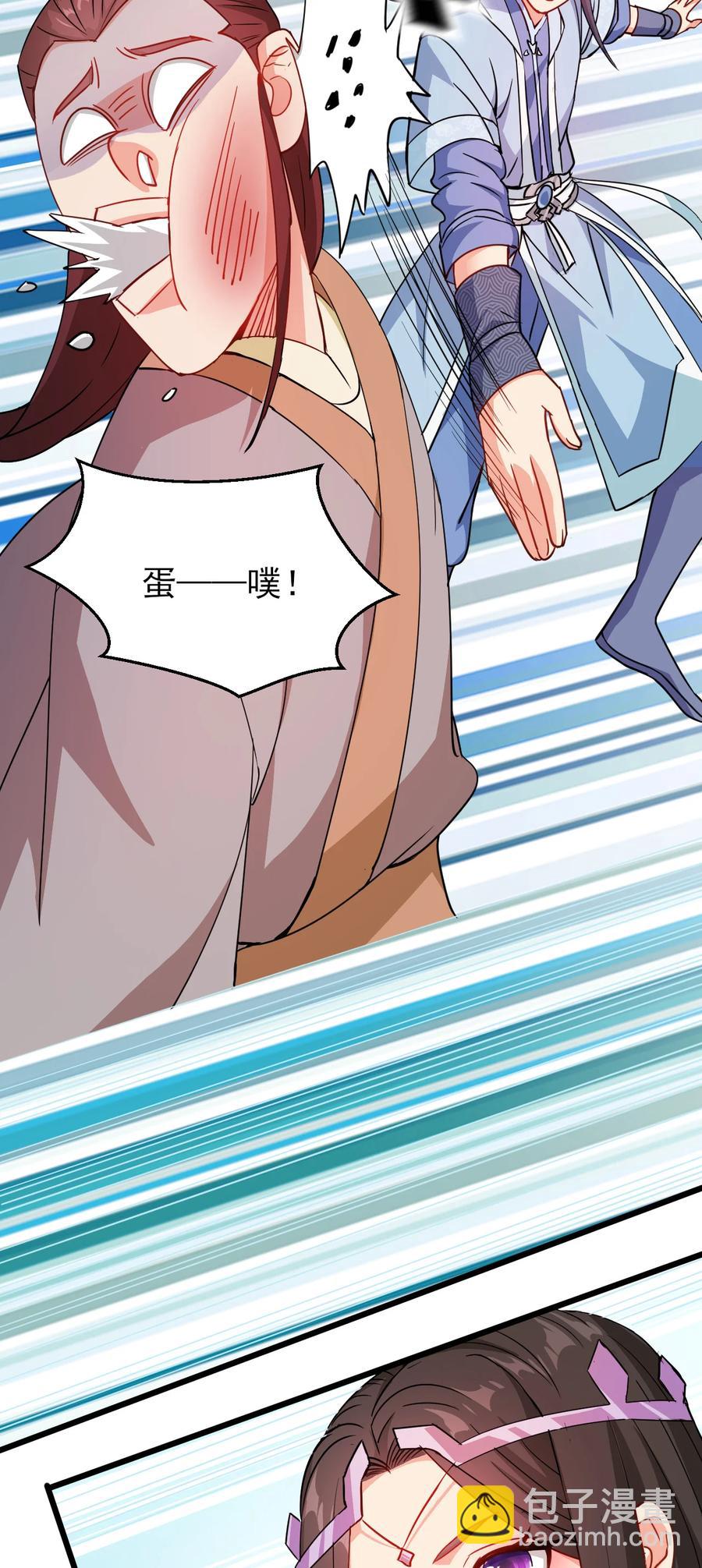 45 科技的力量-第45话