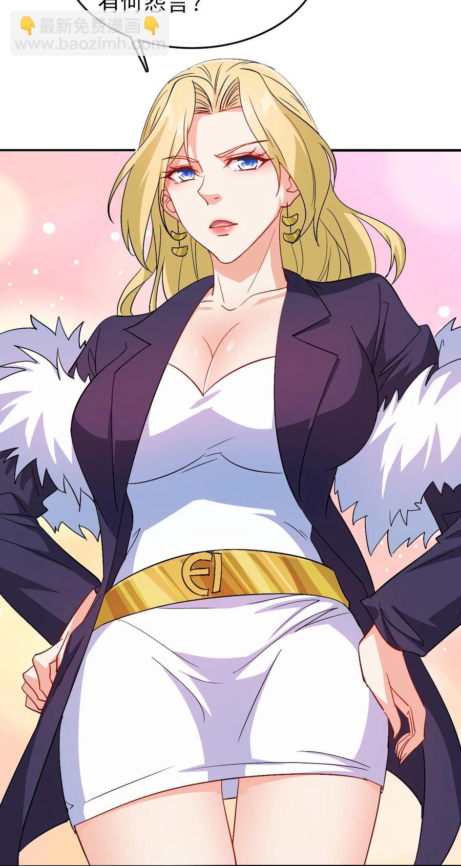 47 猛男突进-第47话