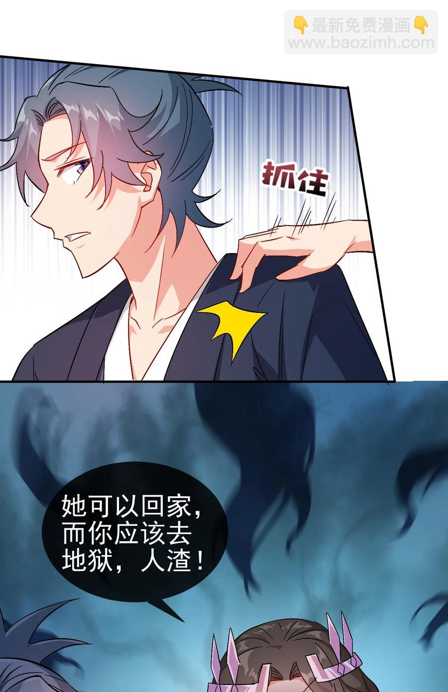 51 美救英雄-第51话