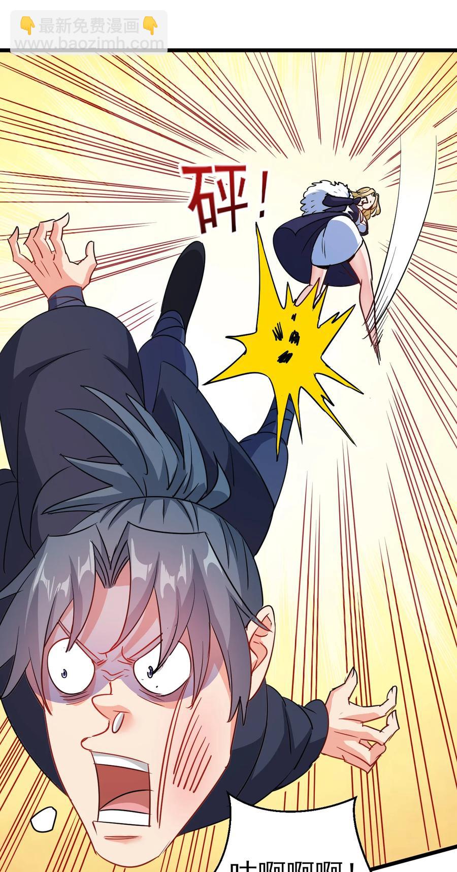 53 美女邀约？-第53话