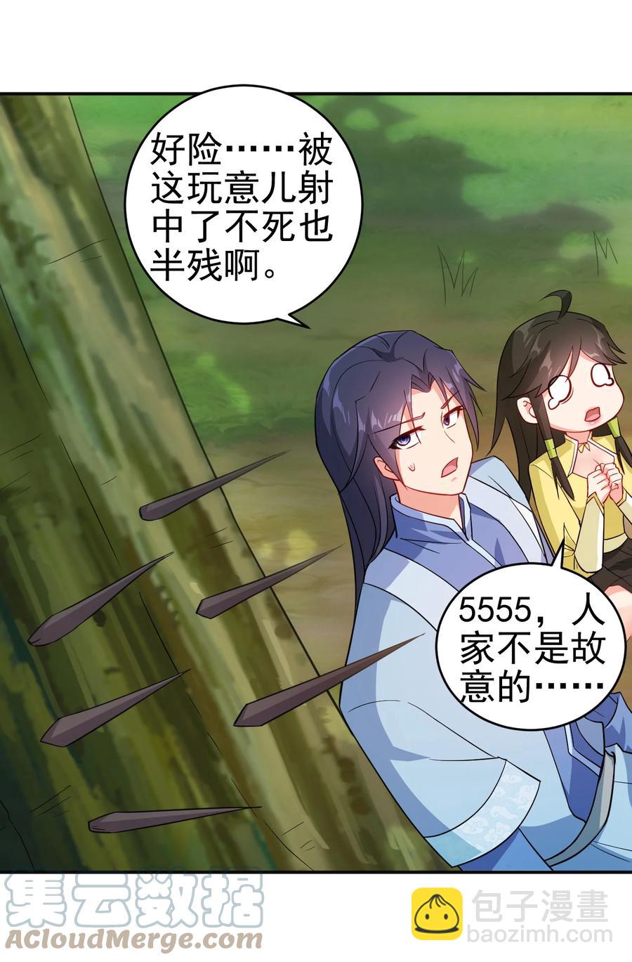 55 初入秘境-第55话