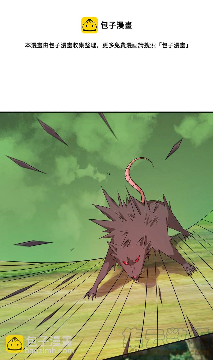 55 初入秘境-第55话