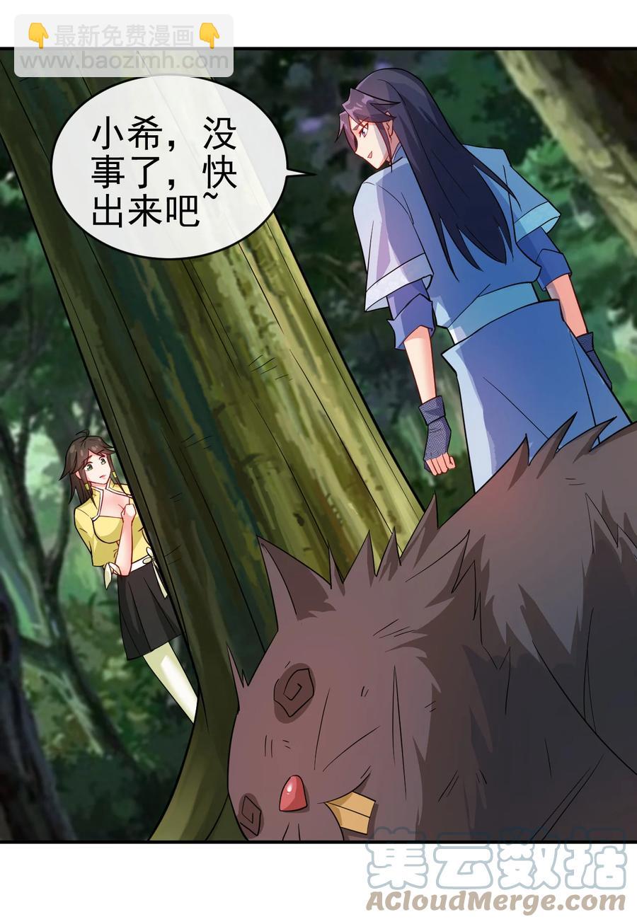 55 初入秘境-第55话