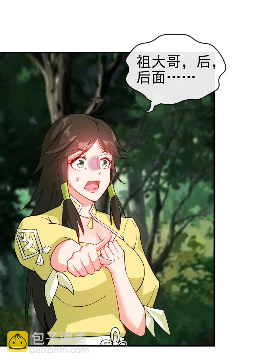 55 初入秘境-第55话