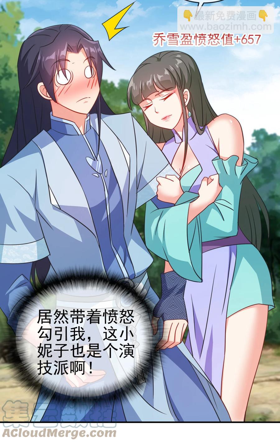 55 初入秘境-第55话